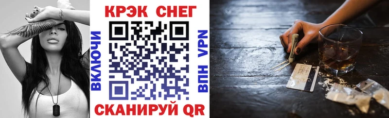 Купить  Батайск  Кокаин Fish Scale 