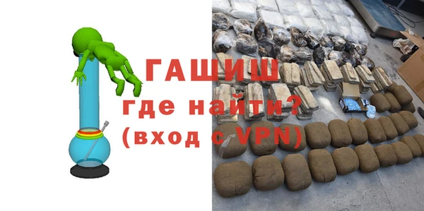 мяу мяу мука Краснотурьинск