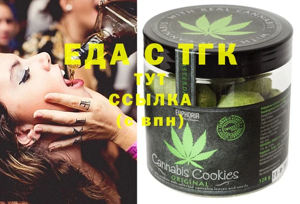 мяу мяу мука Краснотурьинск