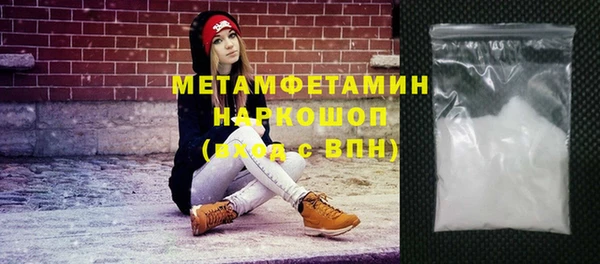 марихуана Красноперекопск