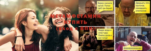 марихуана Красноперекопск