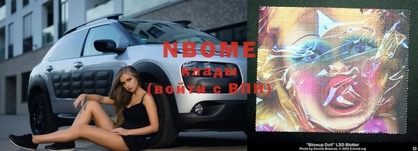 марихуана Красноперекопск