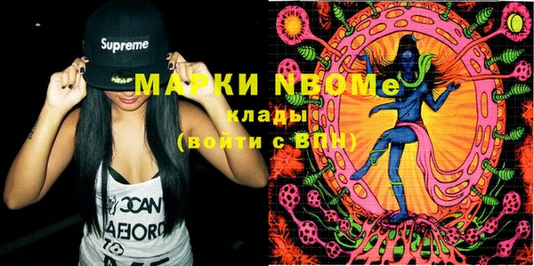 стафф Краснослободск