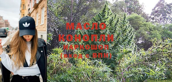 мяу мяу мука Краснотурьинск