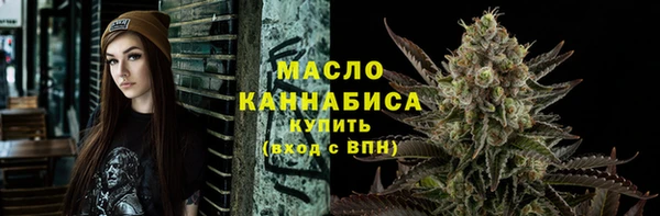 марихуана Красноперекопск