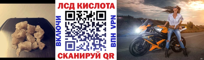 Купить где  Батайск  ЛСД экстази ecstasy 