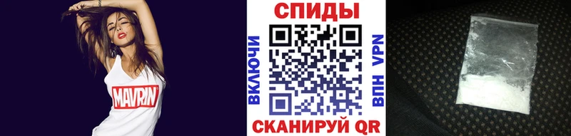 МЕТАМФЕТАМИН винт  Купить где  Батайск 