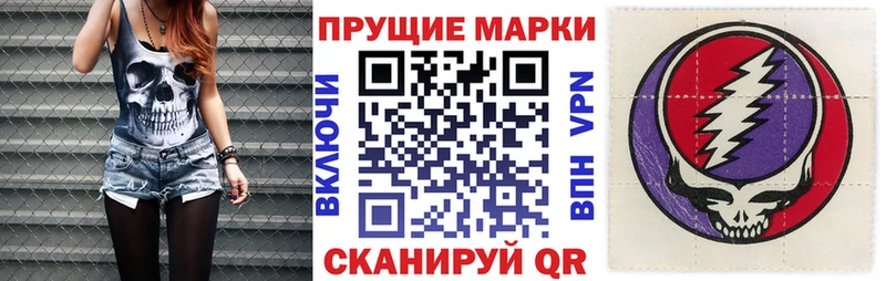 Купить закладки  Батайск  Марки NBOMe 1,8мг 