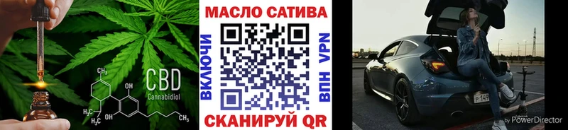 Купить закладки  Батайск  Дистиллят ТГК вейп 